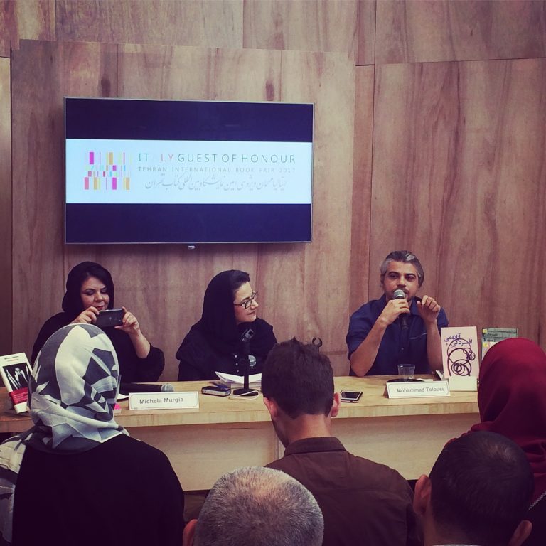 IMG 2127 768x768 - Mohmmad Tolouei guest speaker at TIBF30