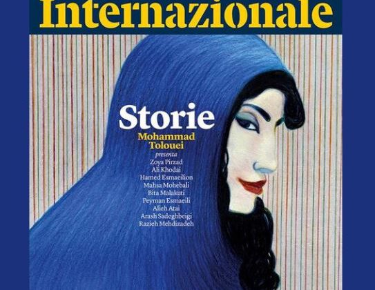 Capture 543x420 - Internazionale's Special Issue of Iran Released