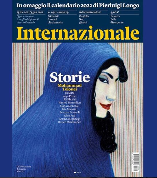 Capture - Internazionale's Special Issue of Iran Released