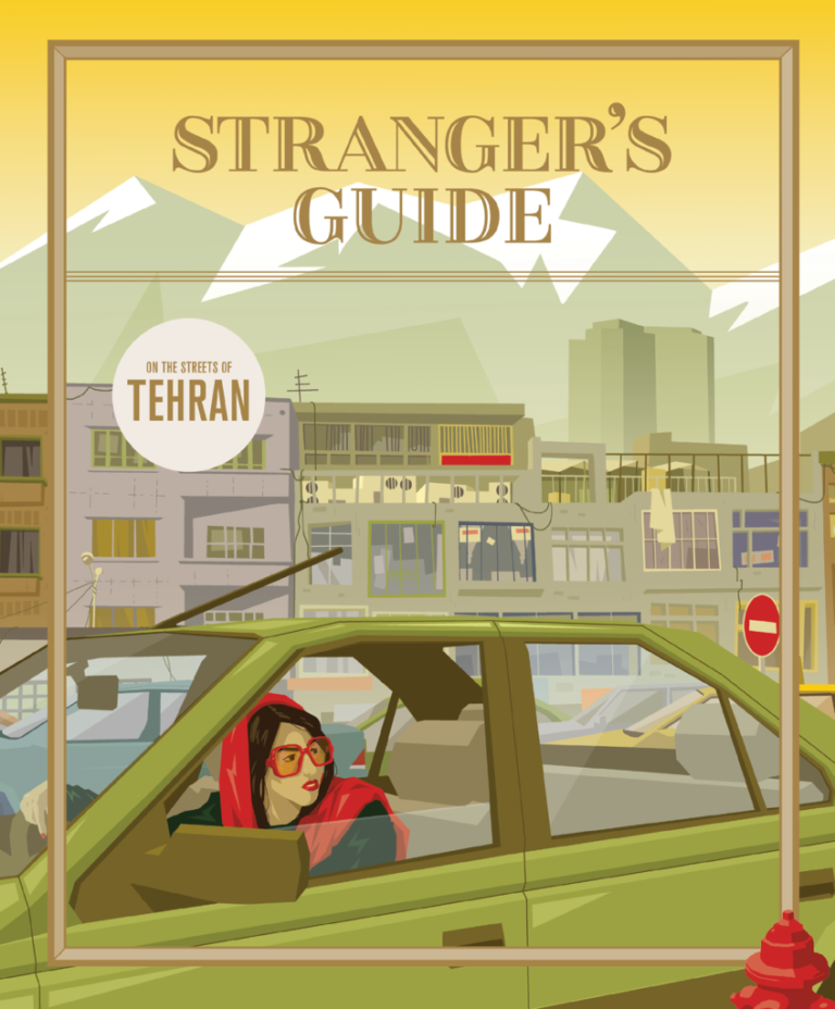 tehran cover 847x1024 1 768x928 - Stranger's Guide to Tehran